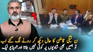 PMLN Members Video Leak After Qazi Faiz Donut Incident | Economy | Pakistan Economy 2024