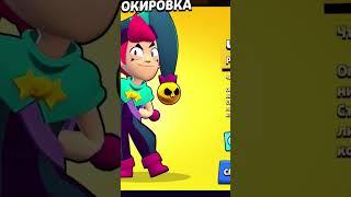 БАГ НА ЧЕСТЕРА | НОВАЯ ЛЕГА ЧЕСТЕР ВСЕМ БЕСПЛАТНО?! #brawlstars #бравлстарс