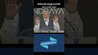 PM NARENDRA MODI IS AT ISRO CENTRE, INDIA  #chandrayaan3  Successful LANDING #news #viral #fact