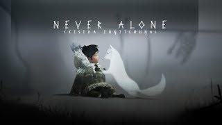 Never Alone (Kisima Ingitchuna) [Полное прохождение без комментариев]