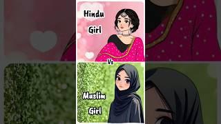 Muslim Girl  vs Hindu Girl