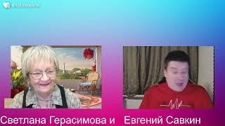 Евгений Савкин. Путин уводит армию с Украины в Грузию и в Сирию. "Орешников" на всех не хватает