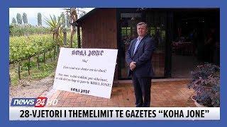 'Koha Jonë' feston 28 vjetorin e themelimit