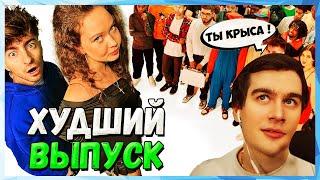 Братишкин СМОТРИТ - АНЯ ЕНИНА vs 50 ХЕЙТЕРОВ!