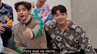 Taekook|ВиГуки/ ВиГу с невинными лицами делают совсем не невинные вещи