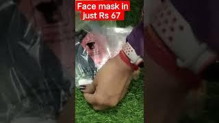 Face mask in just 67  on Amazon #facemask #amazone #shorts #coronavirus #onlineshopping