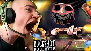 DERZKO69 ПРОШЁЛ BUCKSHOT ROULETTE С ПЕРВОГО РАЗА | ДЕРЗКО69