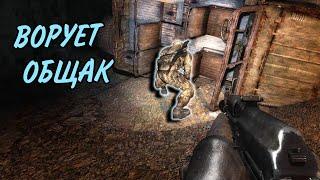 Пытаюсь поймать вора. STALKER Путь во мгле #3