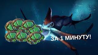 ГДЕ НАЙТИ НАСТУРАН? - subnautica