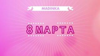 Hullas Kalom 1-Выпуск. #8 Марта.  (Markaz Show By SoundPixels)