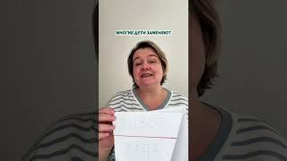 Когда надо обращаться к логопеду