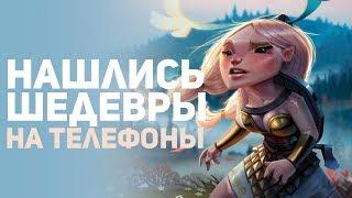 Список лучших мобильных игр. Во что поиграть на телефоне? Топ игр2019