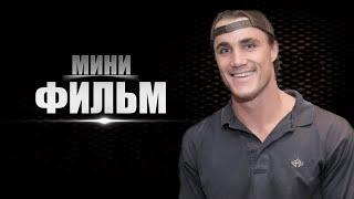 ГРЕГ ПЛИТТ - Мини Мотивационный ФИЛЬМ ! (ДО КОНЦА ) Greg Plitt