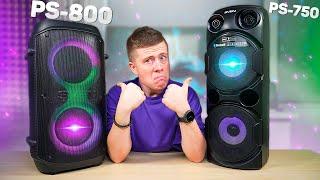 SVEN PS-800 vs SVEN PS-750 – ОБМАН??? ЧТО ИЗМЕНИЛОСЬ? ПОЛНОЕ СРАВНЕНИЕ!