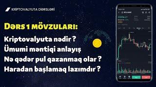 KRİPTOVALYUTA DƏRSİ BÖLÜM 1 / Nə qədər pul qazanmaq olar ? / Ümumi struktur və məntiq