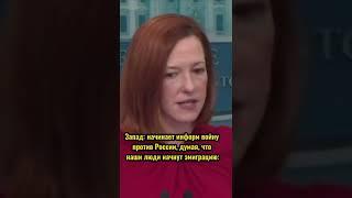 Не вышло) #россия #патриот #патриотизм #украина #запад #информационноесопротивление #фом #вциом