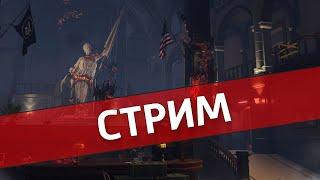 Мидвич /Dead by Daylight