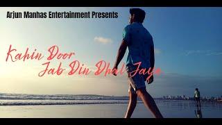 #FirstVlog Kahin Door Jab Din Dhal Jaye | Arjun Manhas | Juhu Beach Mumbai