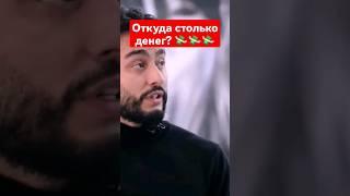 откуда столько денег? арут и моргенштерн #bugattimusic #morgenshtern #арут