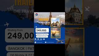 The travel globe offering best travel plan for thiland