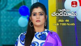 Ravoyi Chandamama Latest Promo | Episode No 1069 | 23rd September 2024 | ETV Telugu