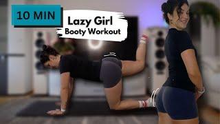 LAZY GIRL BOOTY Workout 10 MIN - No Jumping, No Equipment