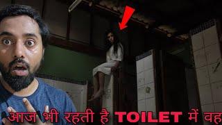 Toilet में कोई है ? | Somebody's in The Bathroom | Haunted Video | Om Vlogs