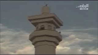 اذان العصر من قناة الريان القديم 2019