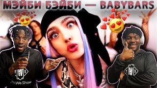 Мэйби Бэйби — BABYBARS (GORE OCEAN & XWinner prod.)@maybe_baby  #REACTION #theweshow