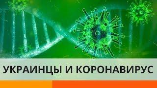 Карантин в Новых Санжарах: чему нас может научить коронавирус