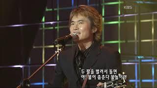 옥슨80(홍서범) - '불놀이야' [콘서트7080, 2004] | Oxen80-'Fire'