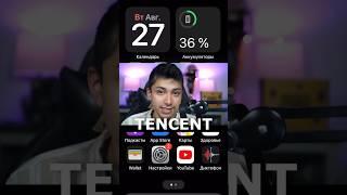 Tencent is back ️‍🩹️ #tdm #pubg #pubgmobile #tencentgames #bgmi #shortsvideo #aslamboi #senator