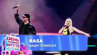 RASA — Baby tonight | 28 ЛЕТ МУЗ-ТВ! День Рождения в Кремле