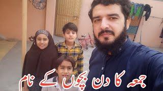 Friday | Bachon K Sath Enjoy Kia | Lubna Umar lifestyle |