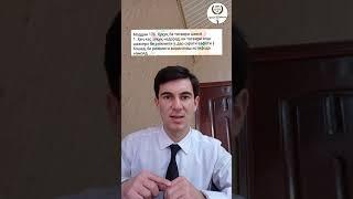ХАР ШАХС ХУКУК БА ТАСВАИРИ ШАХСИ ДОРАД МОДДАИ 176 КОДЕКСИ ГРАЖДАНӢ