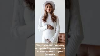 Случайность или замысел? Микрохимеризм.