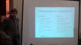 Борьба с преступностью в России... | Мария Шклярук, Кирилл Титаев