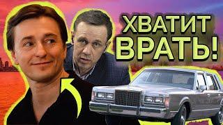 КАК ОН ОБМАНЫВАЕТ МИЛЛИОНЫ? КАРТА ХАЛВА-РАЗВОД?| Как не платить кредит | Кузнецов | Аллиам