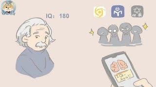 “智商”是什么？What is IQ?【柴知道ChaiKnows】【科普Science】【冷知识Trivia】