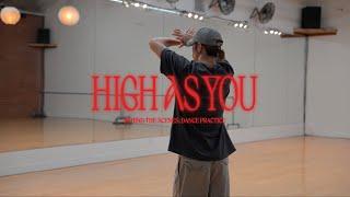 Mark Tuan - High As You (Dance Practice Behind The Scenes)