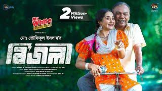 Bizli | বিজলী |  Keya Payel | Fazlur Rah Babu | Natok  Bizli | Eid Natok 2024 | Deepto Natok