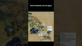 Зачем нужна осада городов и что на неё влияет? Civilization VI