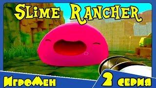 Игра для детей Slime Ranche -  Веселая ферма слизней - Слим Ранчо