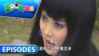 Balala The Faries (Live Action)_44 巴啦啦小魔仙真人剧