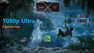 RTX 3090 vs RTX 2080 TI SLI | 1080p Ultra Rtx Mode Rendering % 50 On Benchmark Review