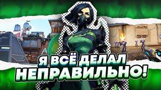 РАДИАНТ Показал Как Играть В ВАЛОРАНТ! - (Breeze/Viper)