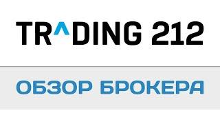 Обзор брокера Trading 212