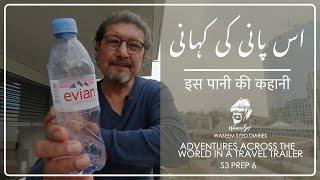 E6 Drive to Evian, France | Source of World Famous Bottled Water | Urdu/Hindi