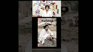 Maine Kuch Galat Bola Kya Funny Shorts#funny #ayushreaction #duet #reaction #comedy #reactionvideo