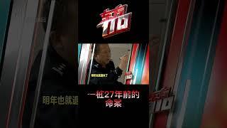 男子出租屋意外死亡 口红字条里究竟藏着什么秘密？《#东方110》| shorts